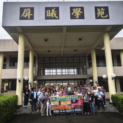 Acts Conference At Koahsiung 20 27 Apr26 2