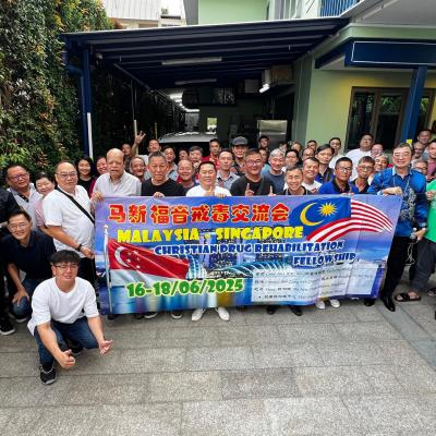 Msia Sin Halfway House Leaders Fellowship At Thp 13