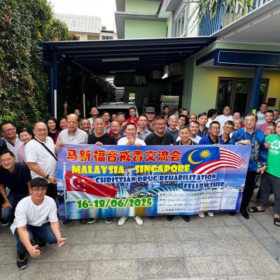 Leader's Fellowship 2025
